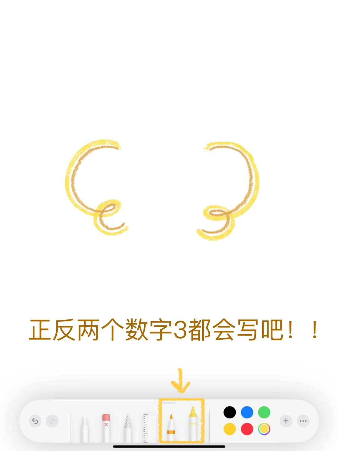 🍁手绘教程｜秋日限定蝴蝶小狗超简单的好吗!