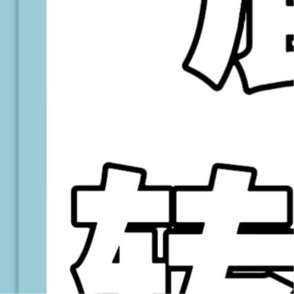 白鹿 🥀白鹿王韵娜 🥀白鹿开到荼蘼 王韵娜，开机大吉！茸茸们多多助力～冲百?