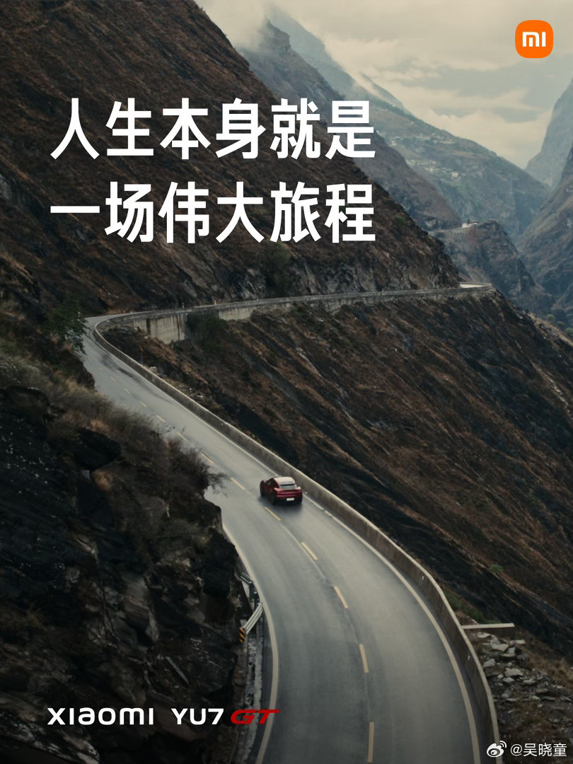 贾樟柯点评舒淇新片 舒淇拍的小米YU7 TVC我也看了，从一个观众的眼光来看，给