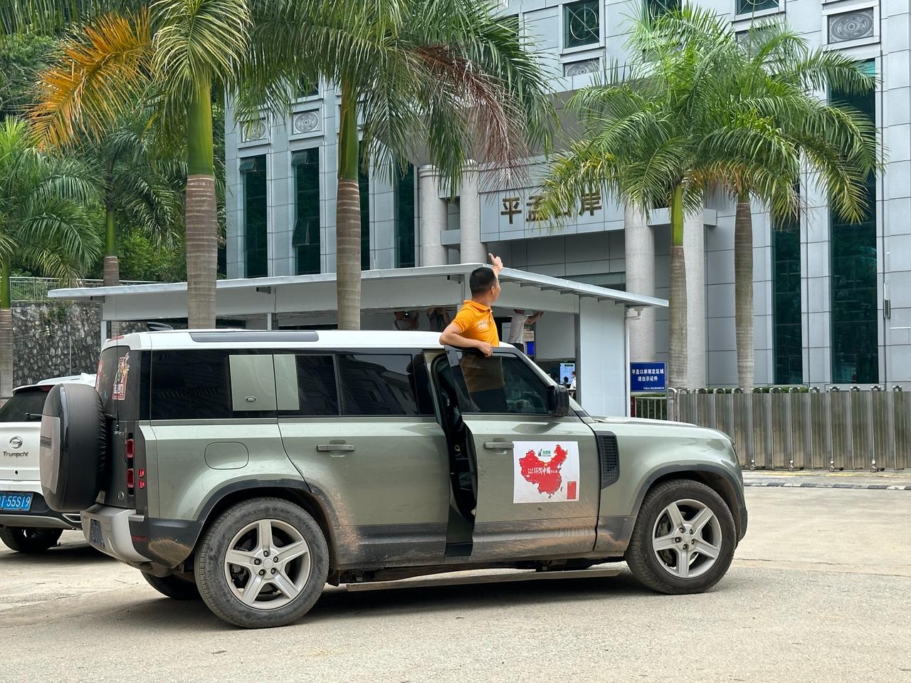 #环驾中国梦之旅#走吧网第七届环驾中国梦之旅（情怀版）Day8（5月30日；靖西