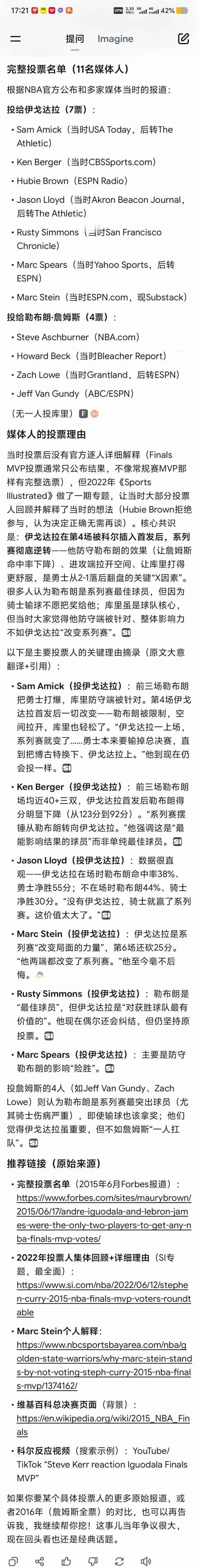 emm，意思就是科尔一开始就把伊戈达拉拿上首发，FMVP就是库里的了？库里金州勇