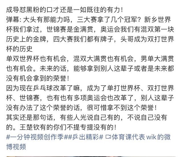 四大赛是什么比赛？谁说他有的我们不提石砌墙 提了 你们又不高兴
