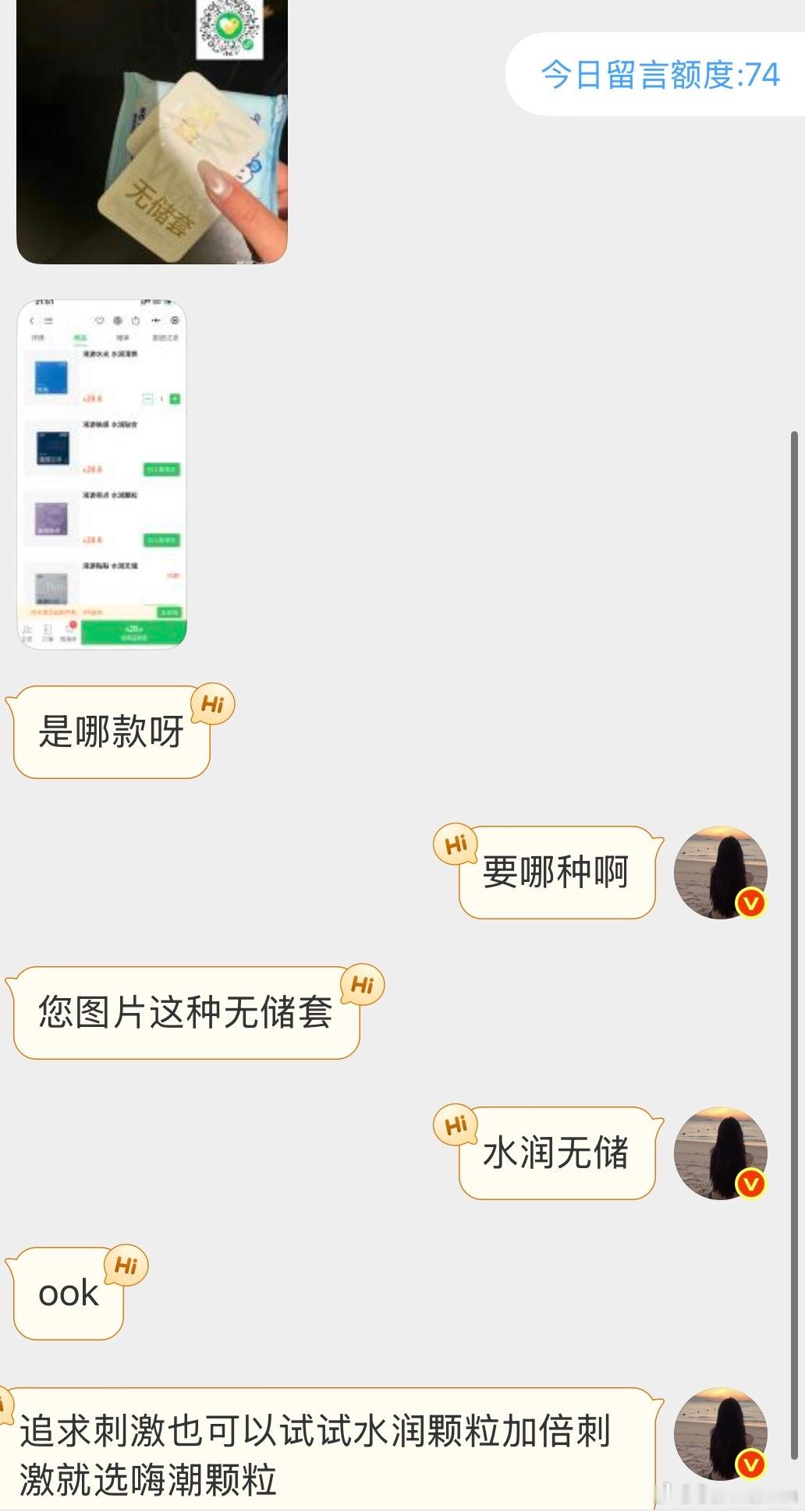 三盒五折 通通拿下网页链接
