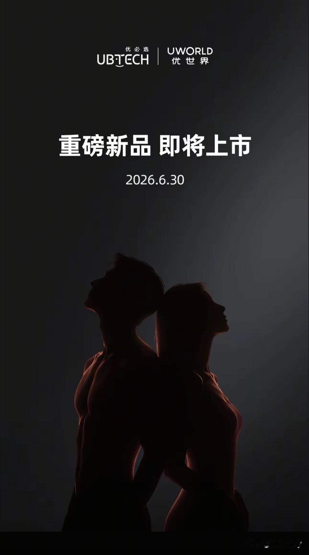 结婚率、生育率或将迎来史上最大挑战！
你敢信？现在只要3000块定金，就能预订一