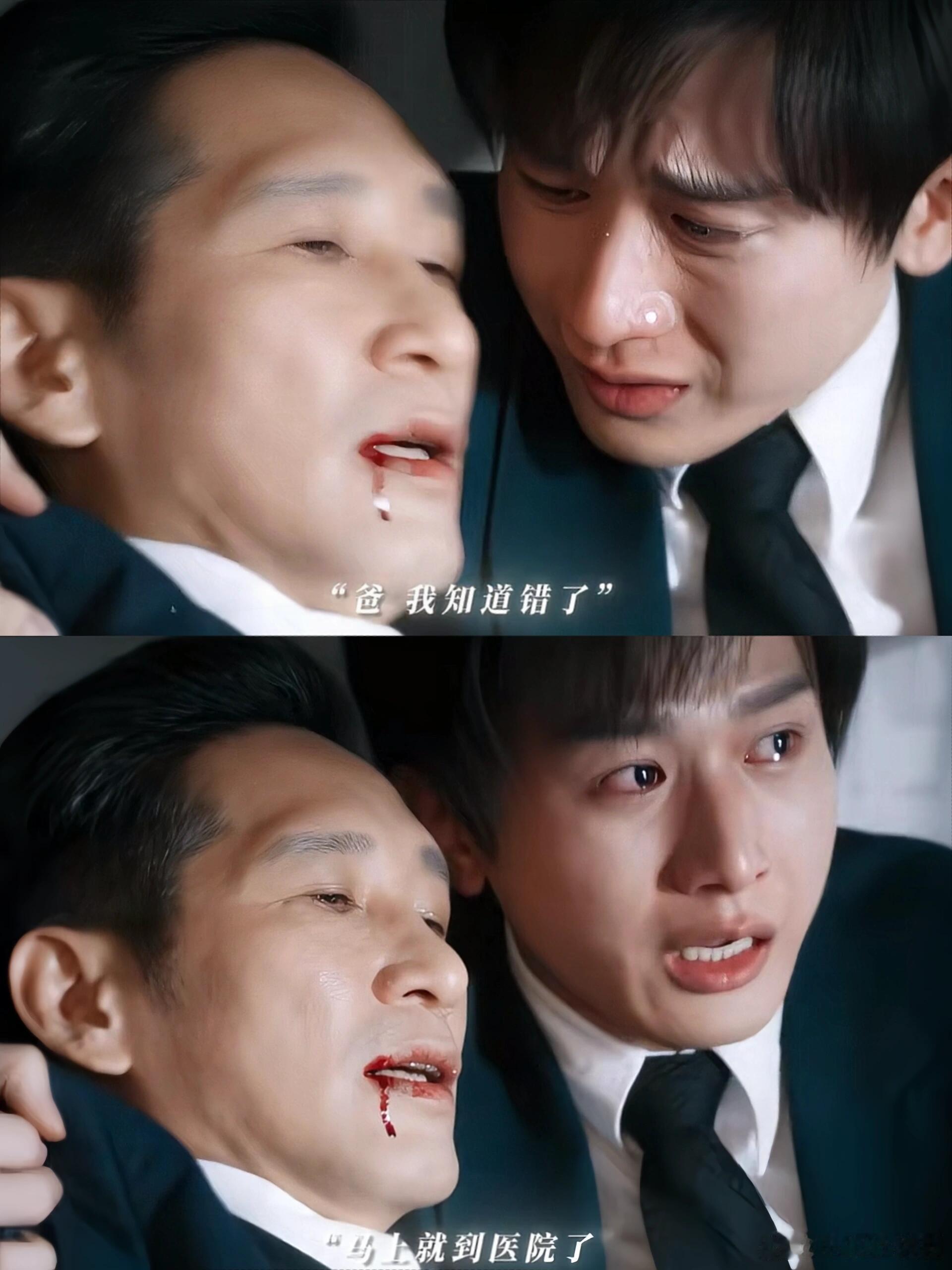 开局就鲨疯了！他的哭戏好有感染力啊[泪] 