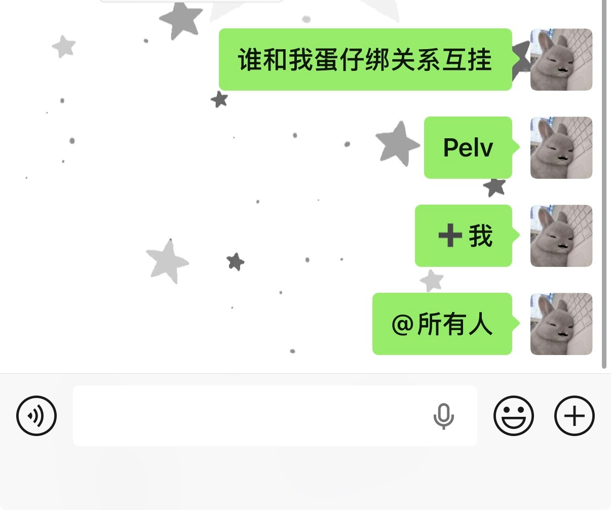 没有一个人理我 
