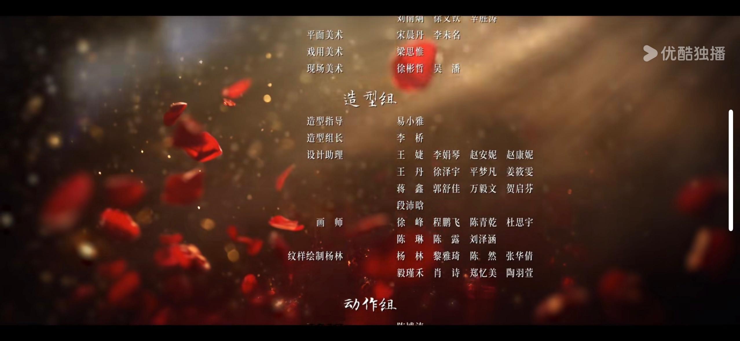 ⭕ 入青云 【造型存档】☽ 整体不错～～～细看衣服一般 发型变化少▷造型指导：易