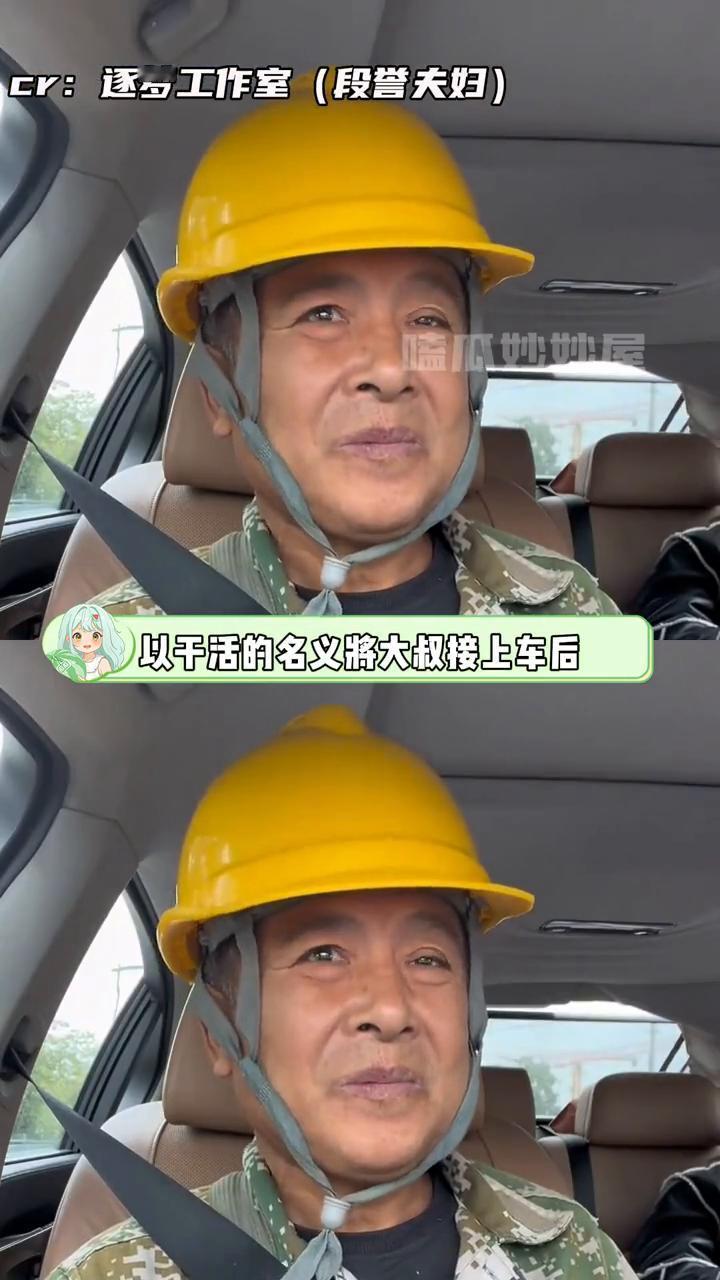 逐梦工作室(段誉夫妇)。
原来网络真的可以改变一个人的人生轨迹。博主在户外拍摄视