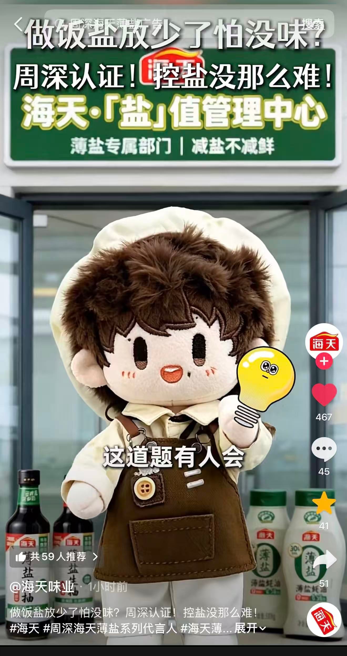 周深 📣7.16☀商wu单人2️⃣📣商wu相关，米子们多来三连（🧱👍🏻