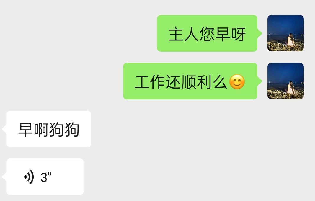 被教育一顿后的狗子[可爱] 