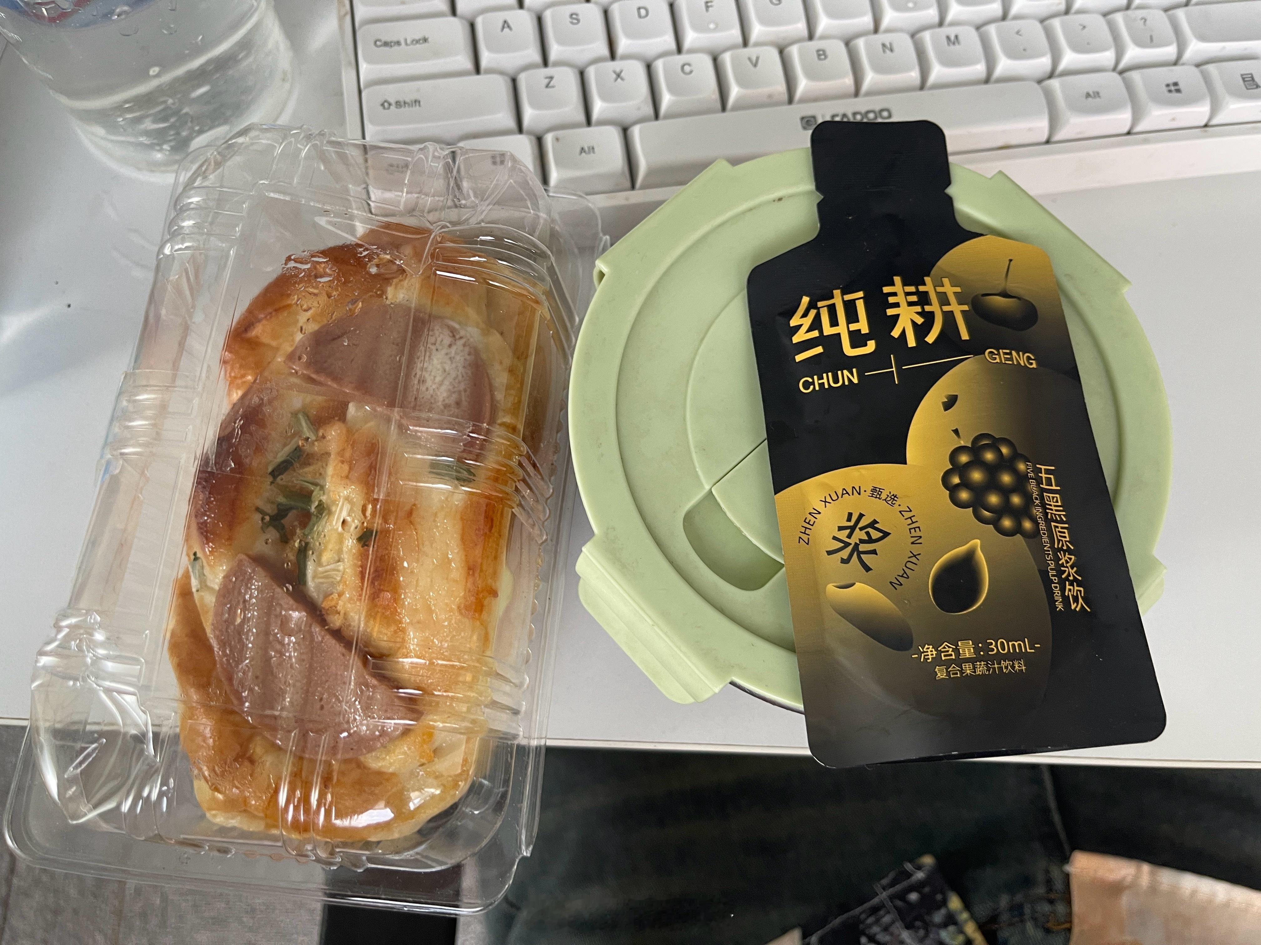 早上耗，家人们[流鼻血]新的一周又开始了，苦命打工人(ಥ_ಥ) ​​​