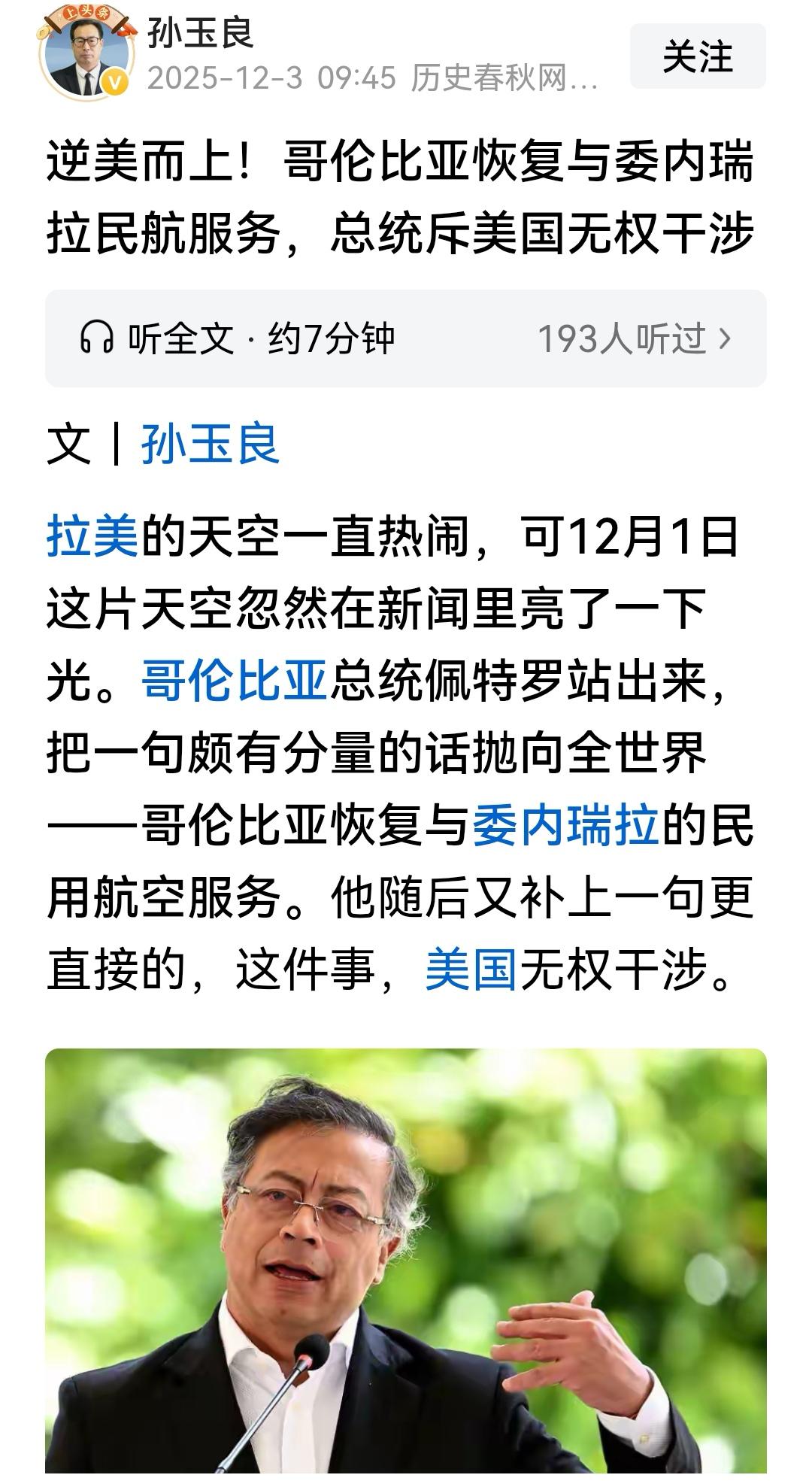 恢复可以，但是这个航线有人敢坐吗？