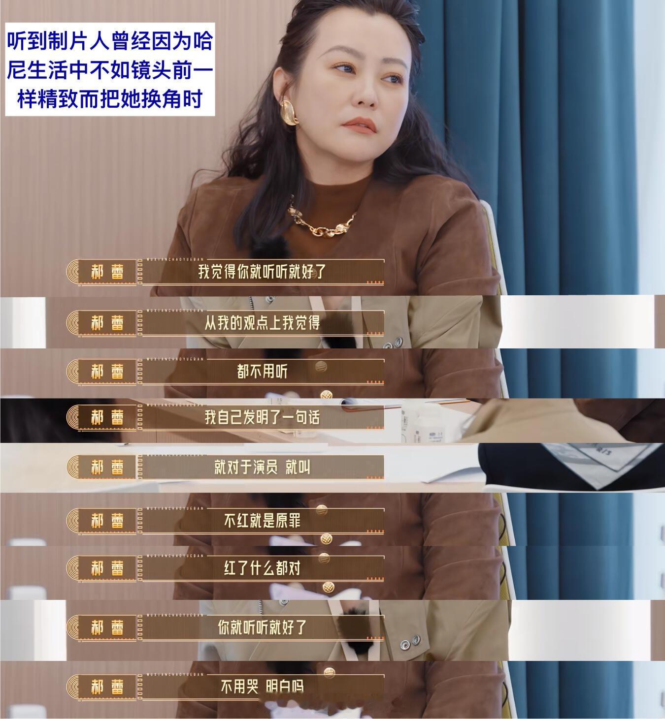 无限超越班看得我想哭，能感觉到导师们对学员们都很用心，不是简单地录综艺完成任务，