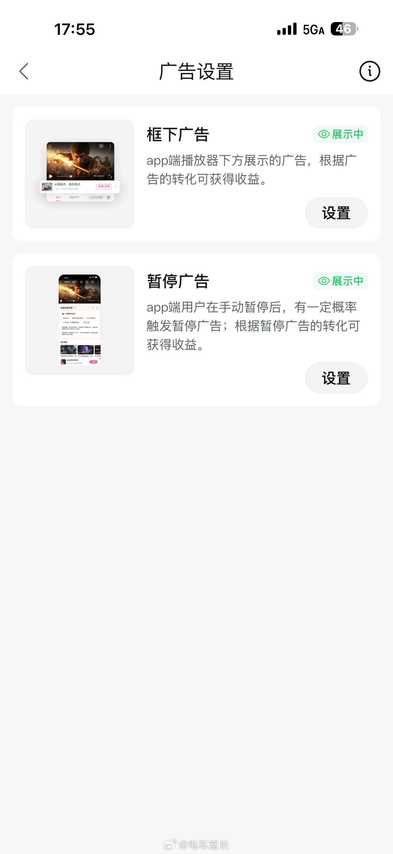 B站官宣暂停广告已第一时间从创作者激励中心关闭暂停广告。对多数内容博主来说，这部