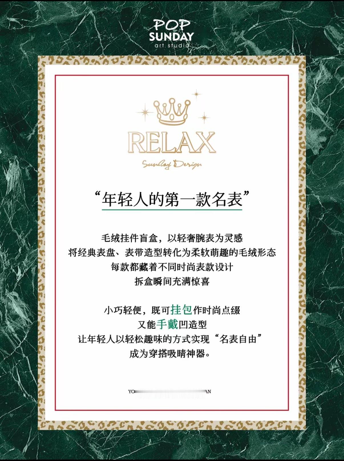 劳力士手表⌚联名盲盒 [傻眼][傻眼][傻眼] ​​​