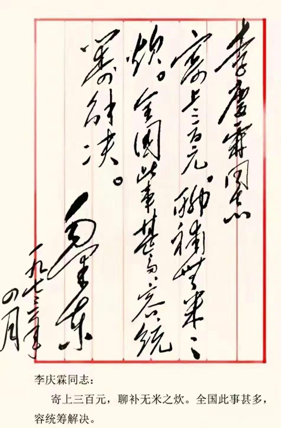 书法作品。