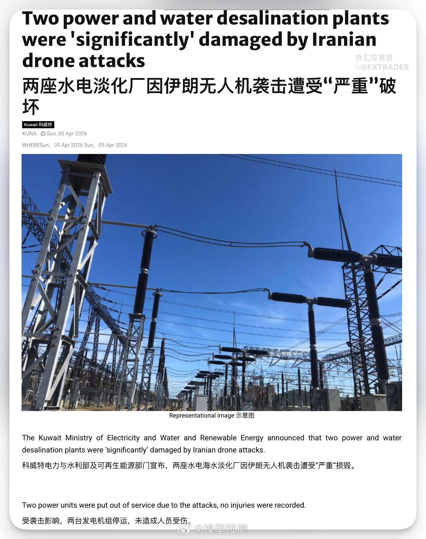 又开始升级了。 