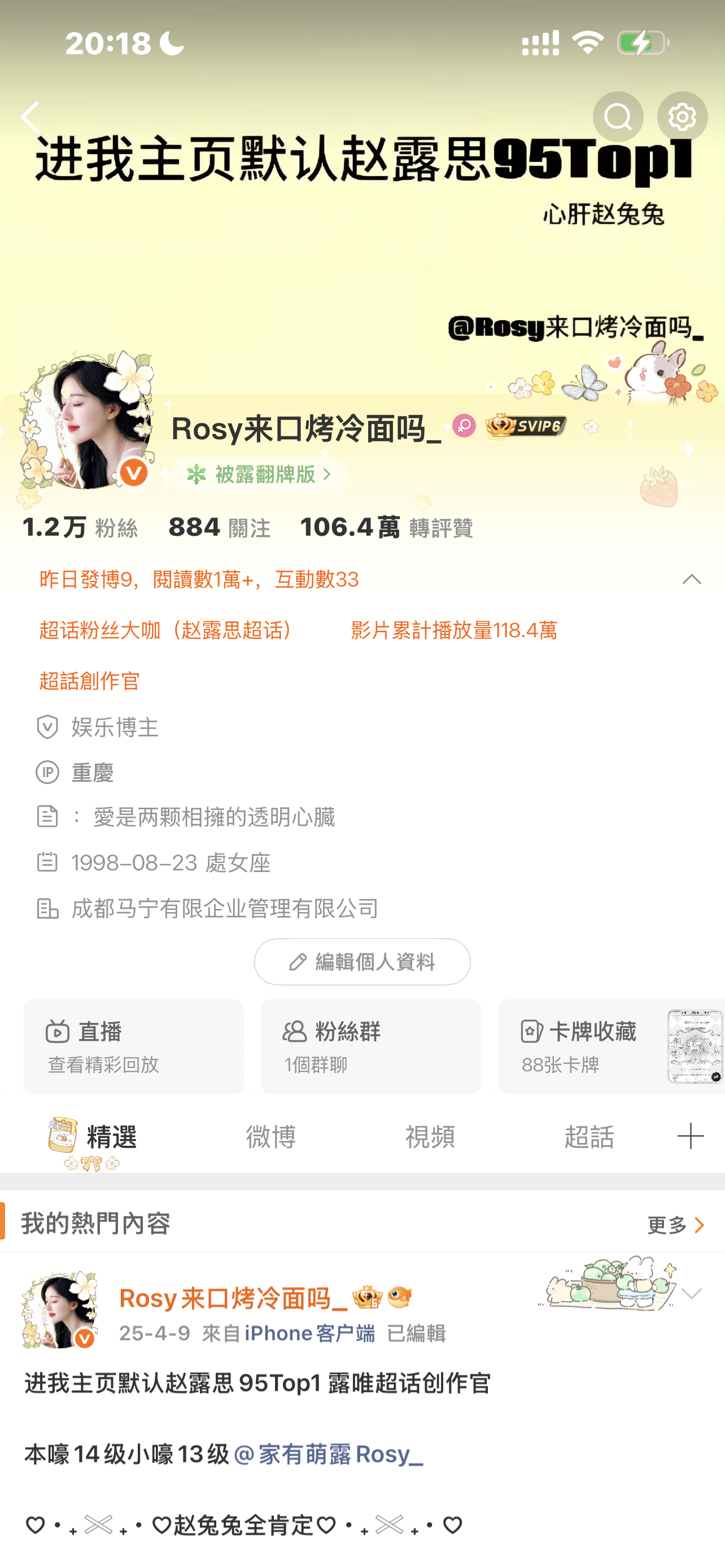 胶囊又回来了？