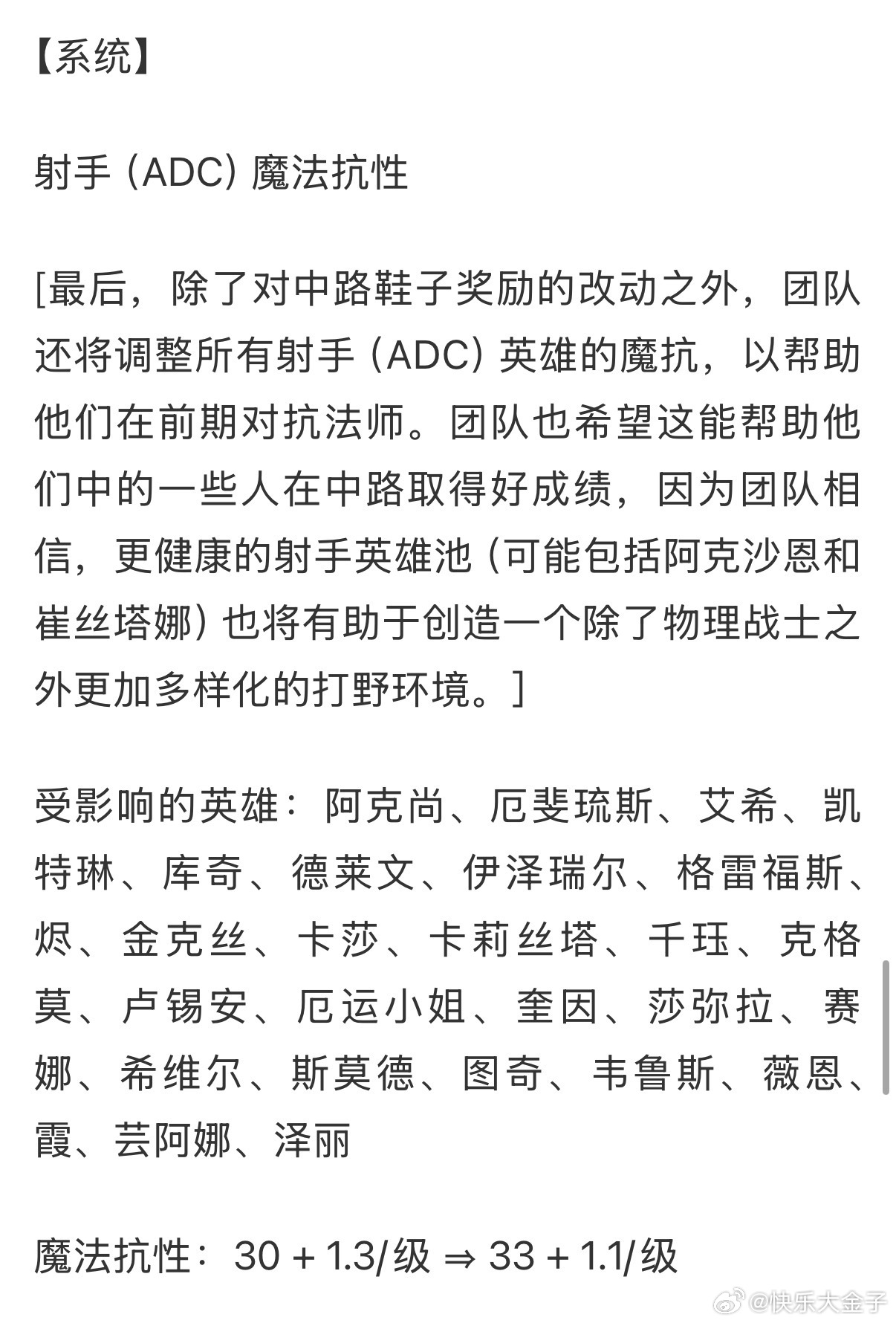 轮也该轮到我们桃的定制版本了(maybetes为三队争季后赛门票TES或助力BL