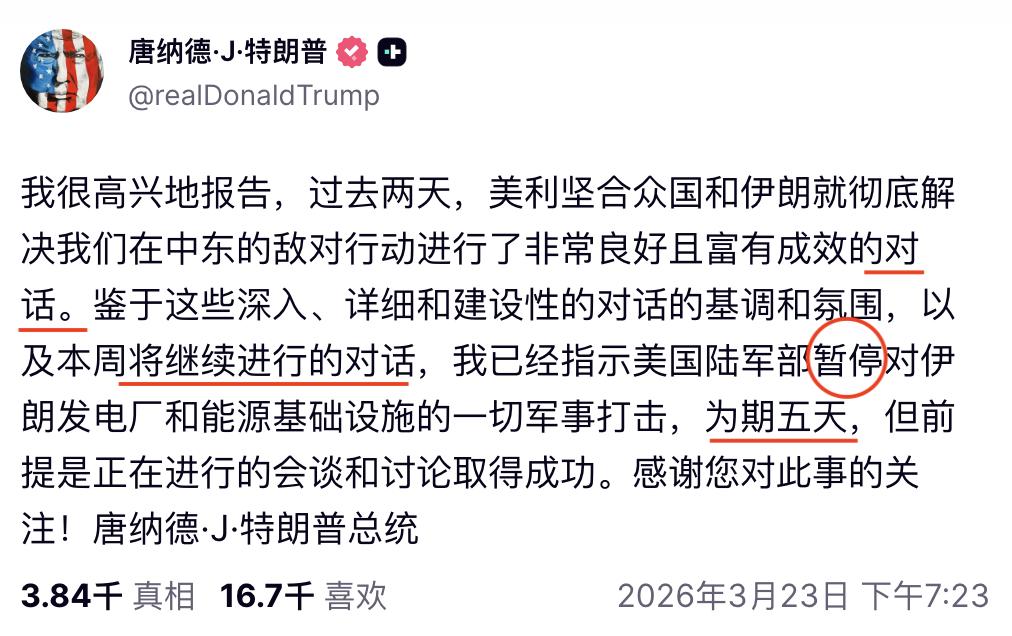 特朗普对伊朗的最后通牒让亚洲股市在周一吃了一整天苍蝇，清蒸、红烧、刺身……一应俱