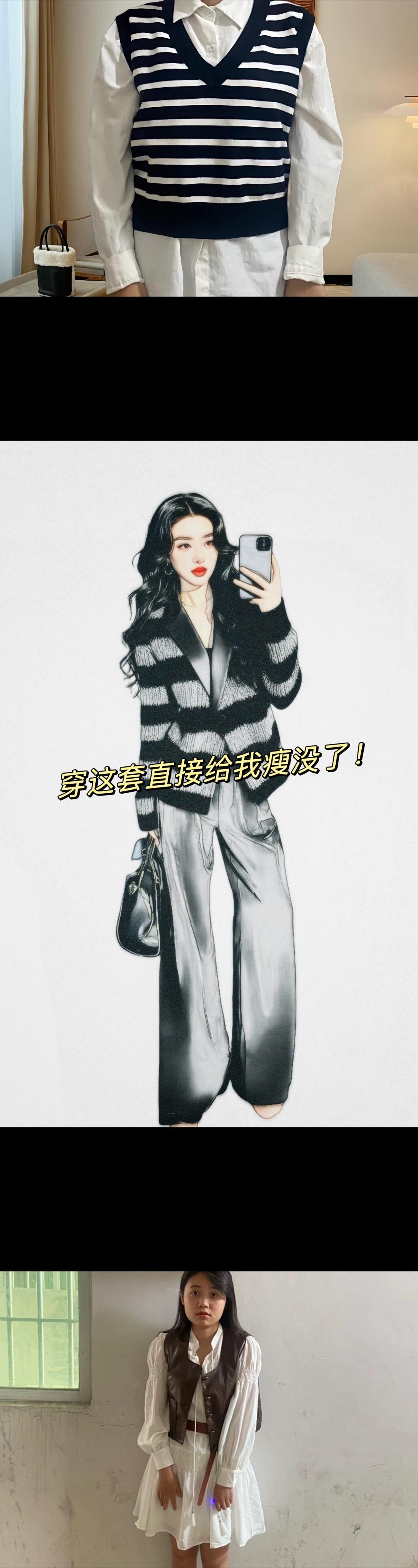 秋冬气质穿搭来咯！姐妹们知道小香风灰色条纹外套，长裤子套装简直美价了，高级感十足