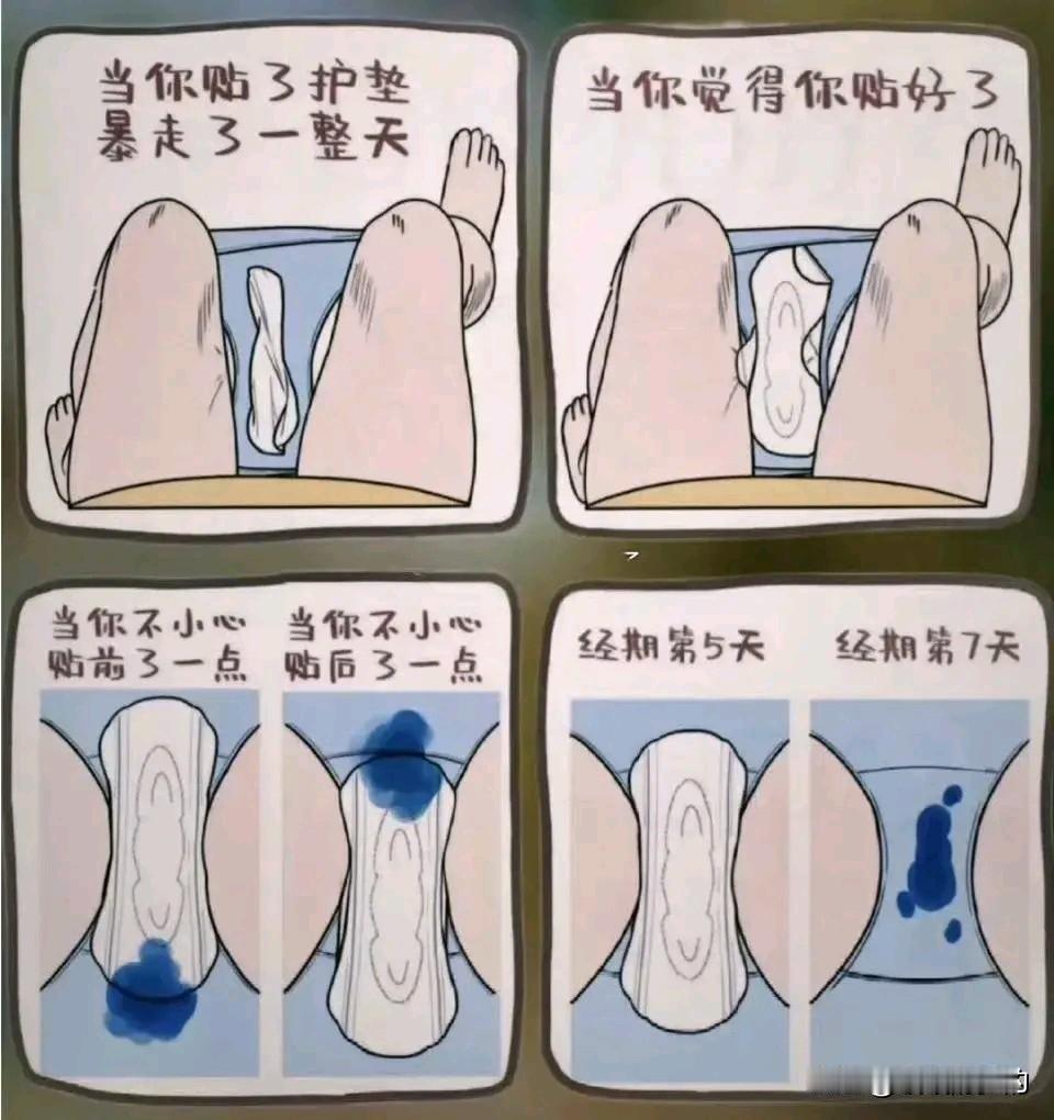 你们遇到过这样的尴尬么
