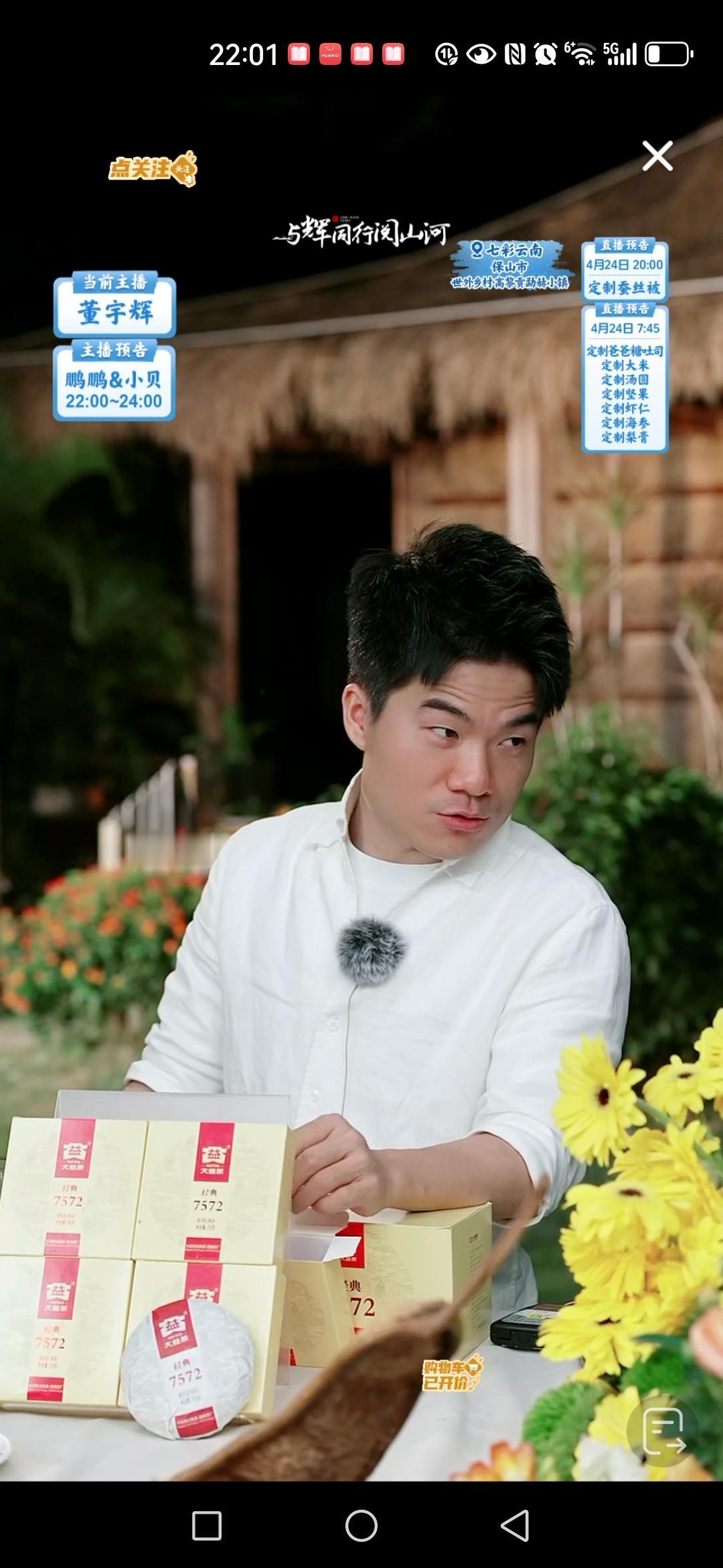 昨晚宇辉下播太突然，我还在心心念念的等他来个总结，他们悄咪咪地一下子就溜了，只听