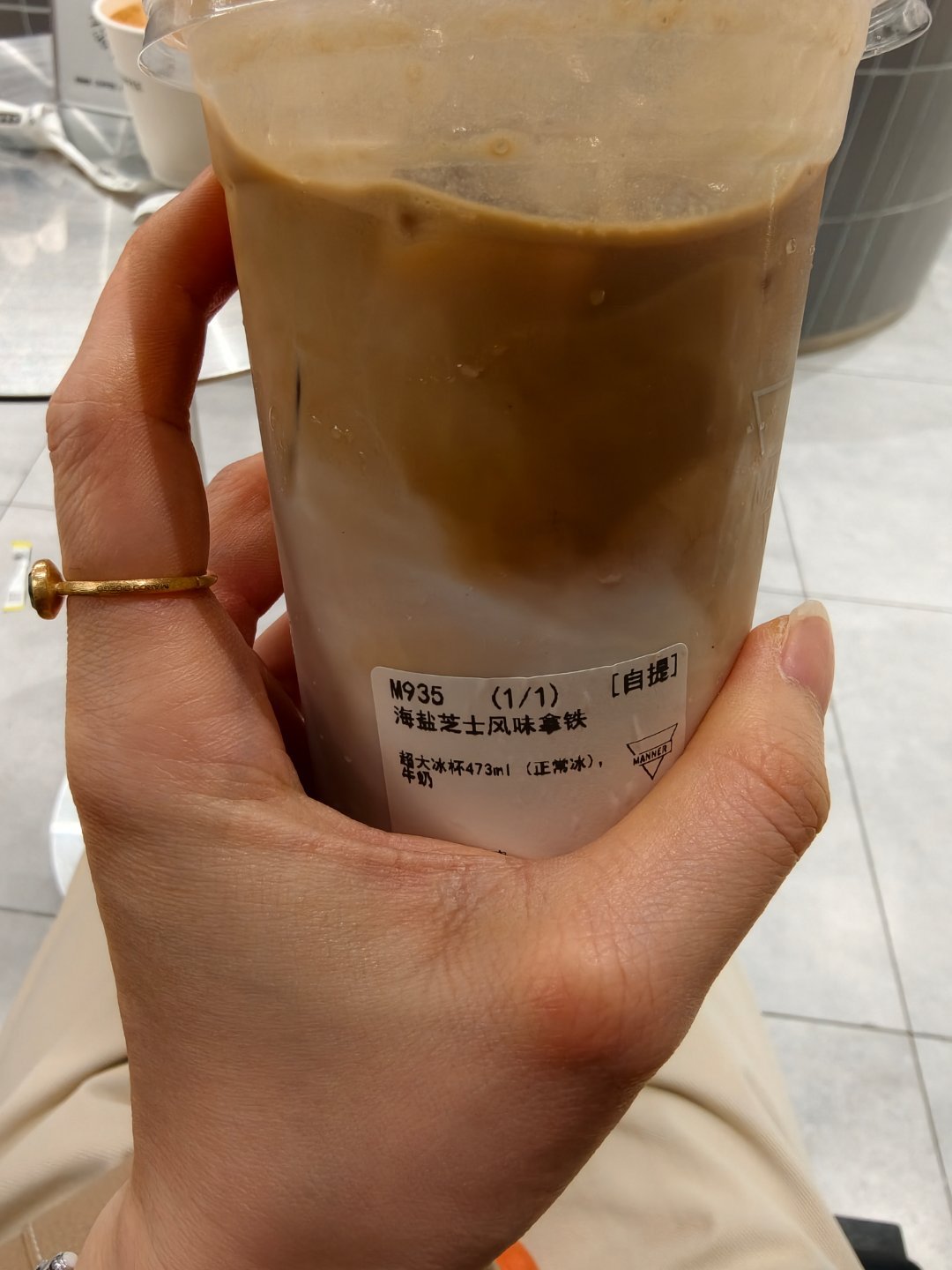 喝一杯海盐