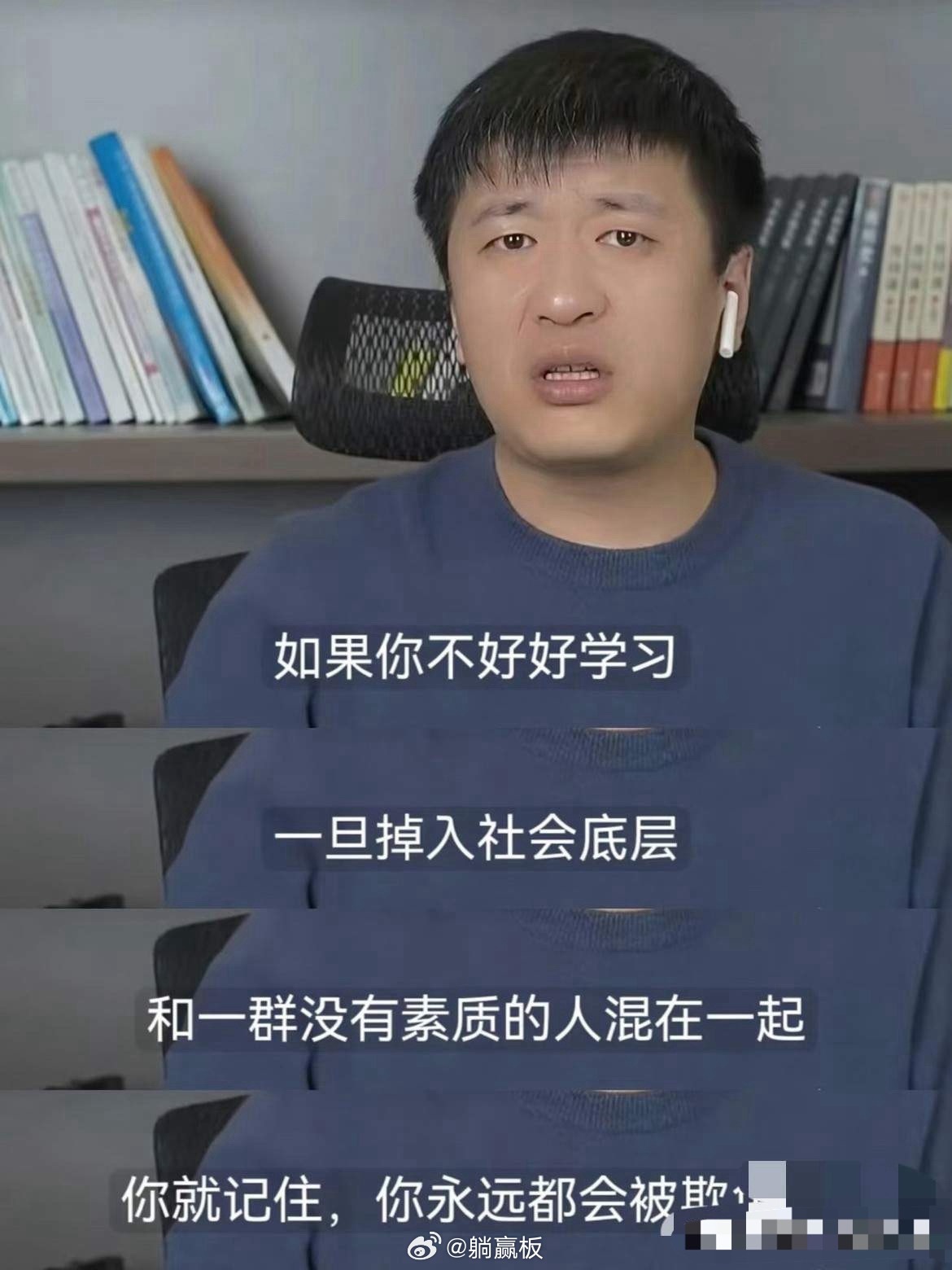 我好奇查了下张雪峰，不查不知道，一查惊到我了，原来他当年根本不是科班升学规划师，