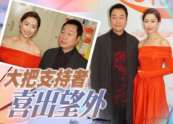 《巾幗梟雄之懸崖》男女主角黎耀祥（祥仔）與胡定欣今晚（7日）在籌款節目《歡樂滿東