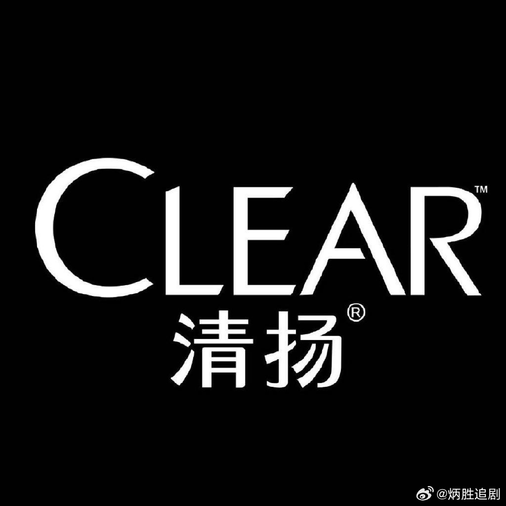 王一博即将解锁全新洗发水代言，联合利华集团第一洗护品牌——清扬。 