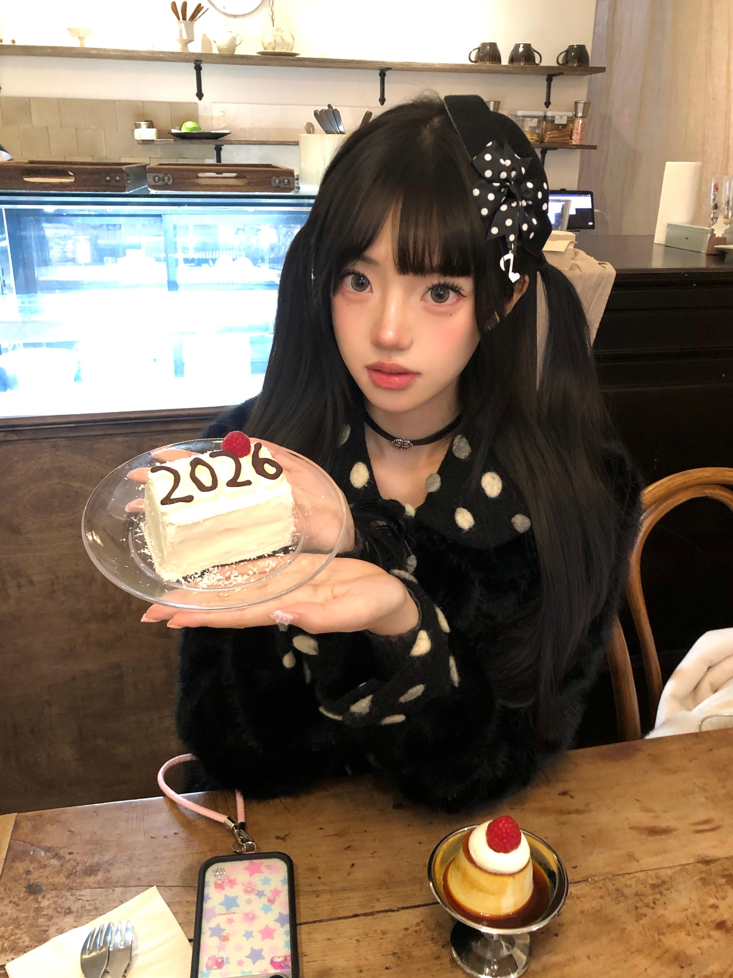 元旦快乐 2026万事顺意 