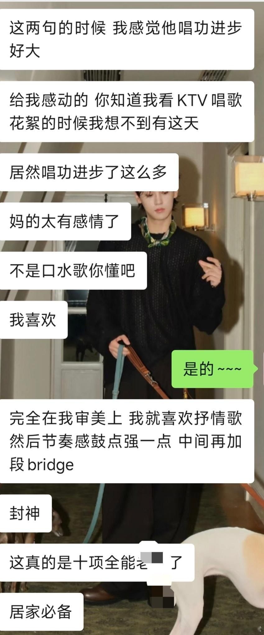 交给田栩宁吧，他就是什么都能做到最好~ ​​​