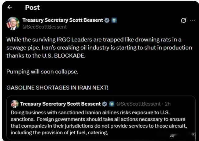 美国财政部长贝森特炫耀他对伊朗的“经济狂怒”行动: 当幸存的伊斯兰革命卫队领导人