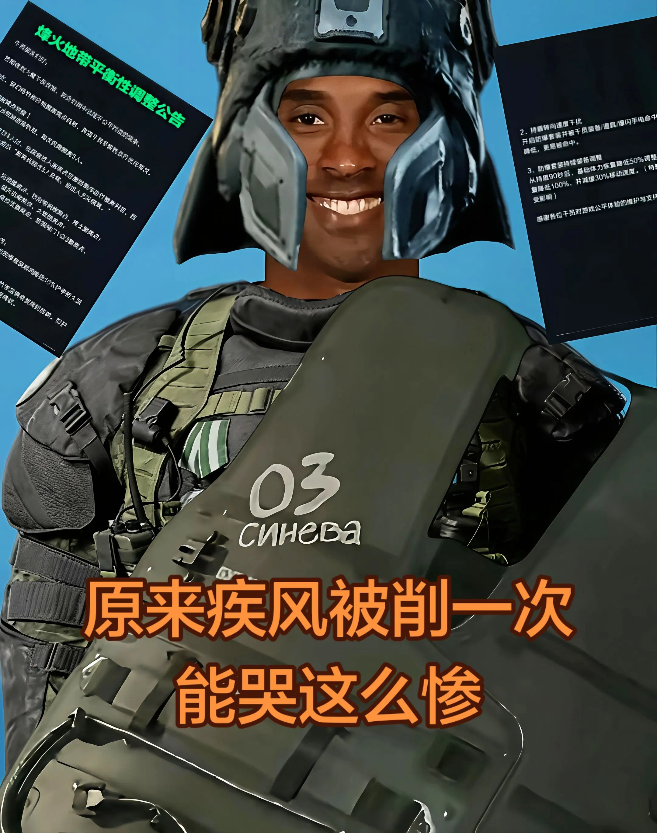 原来疾风被削一次能哭这么惨。