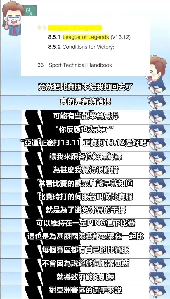直接上压力了，拥有了天时地利人和三大要素，这在夺不了冠，那真就说不过去了啊！
L