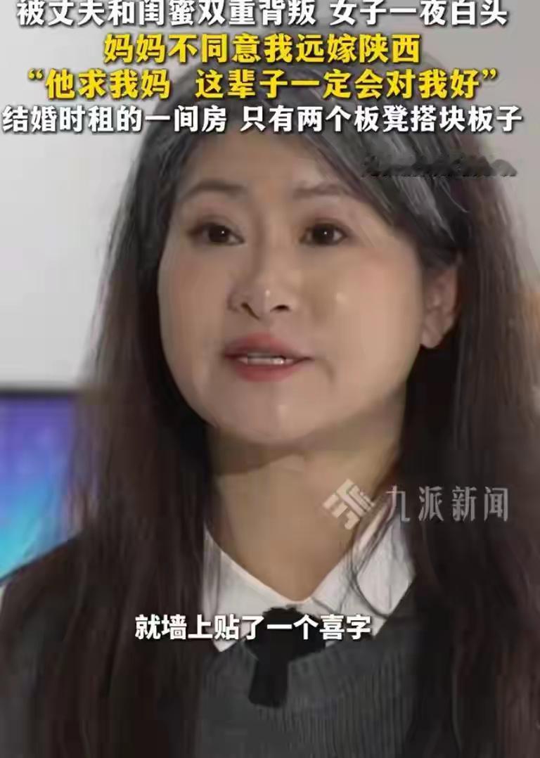 刷到陕西“场子姐”的新闻，真的隔着屏幕都心疼！远嫁陕西、白手起家陪丈夫奋斗20年