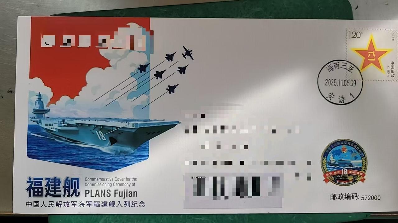 人民海军向前进！