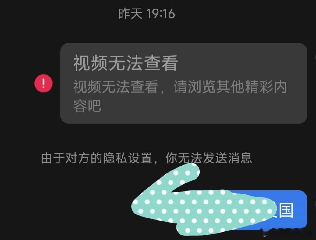 昨天标记并收藏了一个视频，内容是关于一个谈论美国的视频。大概意思是，有的人崇拜美