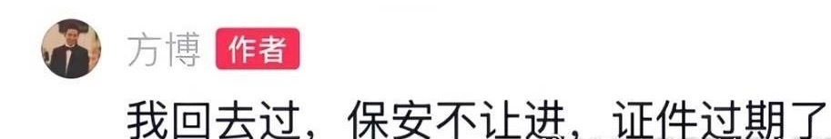 番茄小说男主方博敲门失败😔立马卸载番茄小说了 