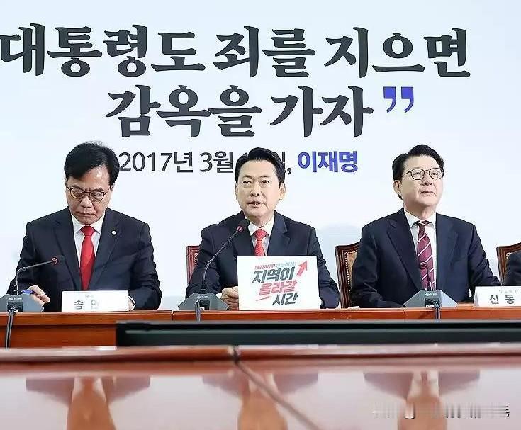 5月11日，韩国最大在野党国民力量党正加速推进中央选举对策委员会的成立工作，确定