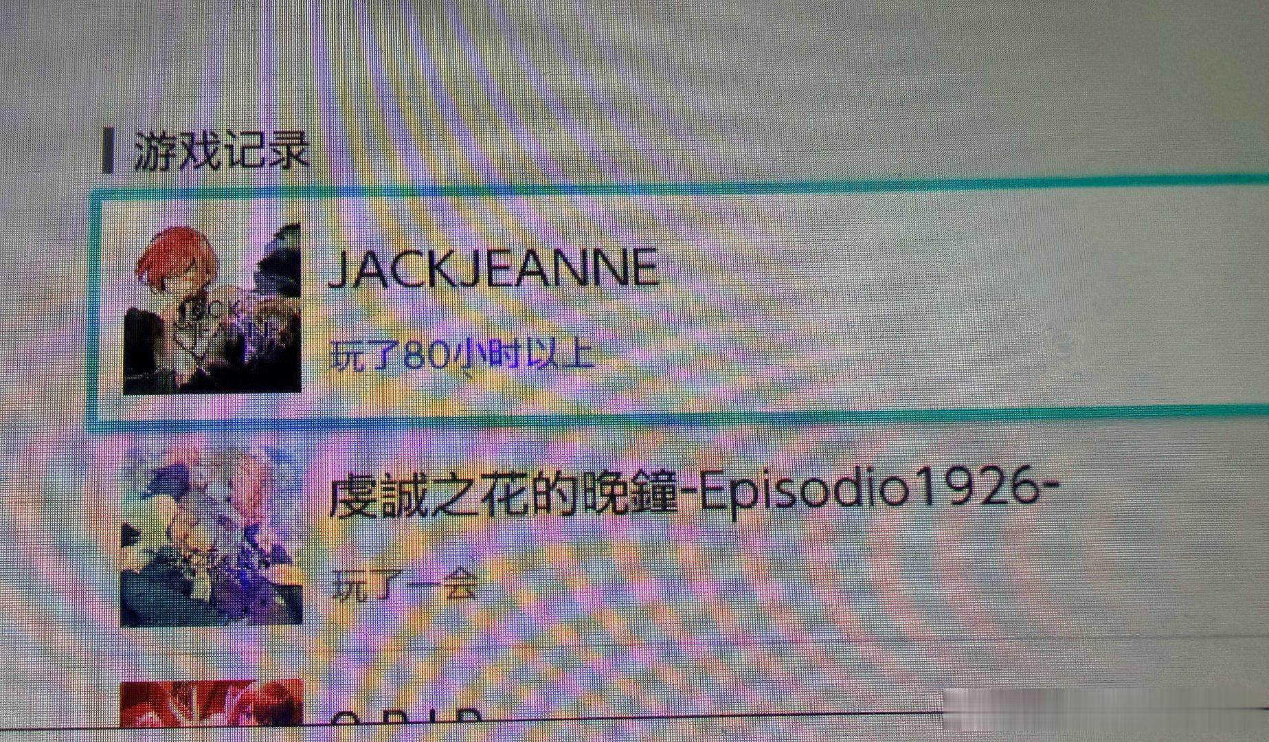 额滴神啊，终于，终于打完所有男主线了，明天下班开kisa线，已经80h以上了共通