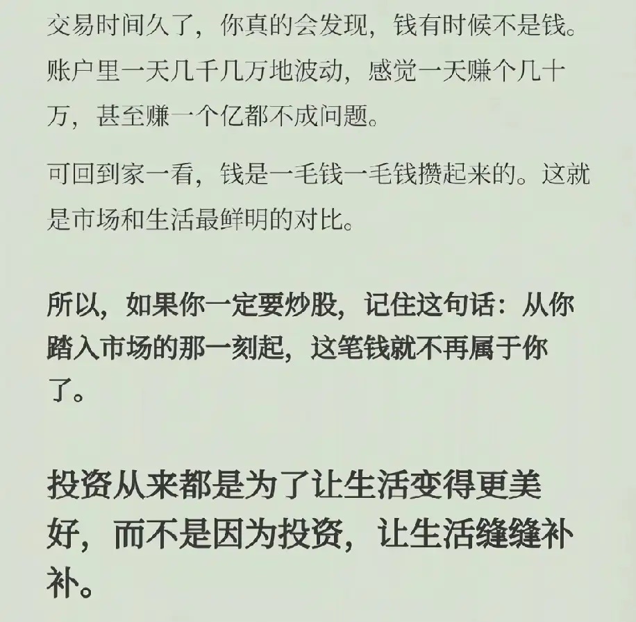 读完这则故事，让人觉得心里沉甸甸的。它用最朴实的对比，道出了很多成年人不敢细想的