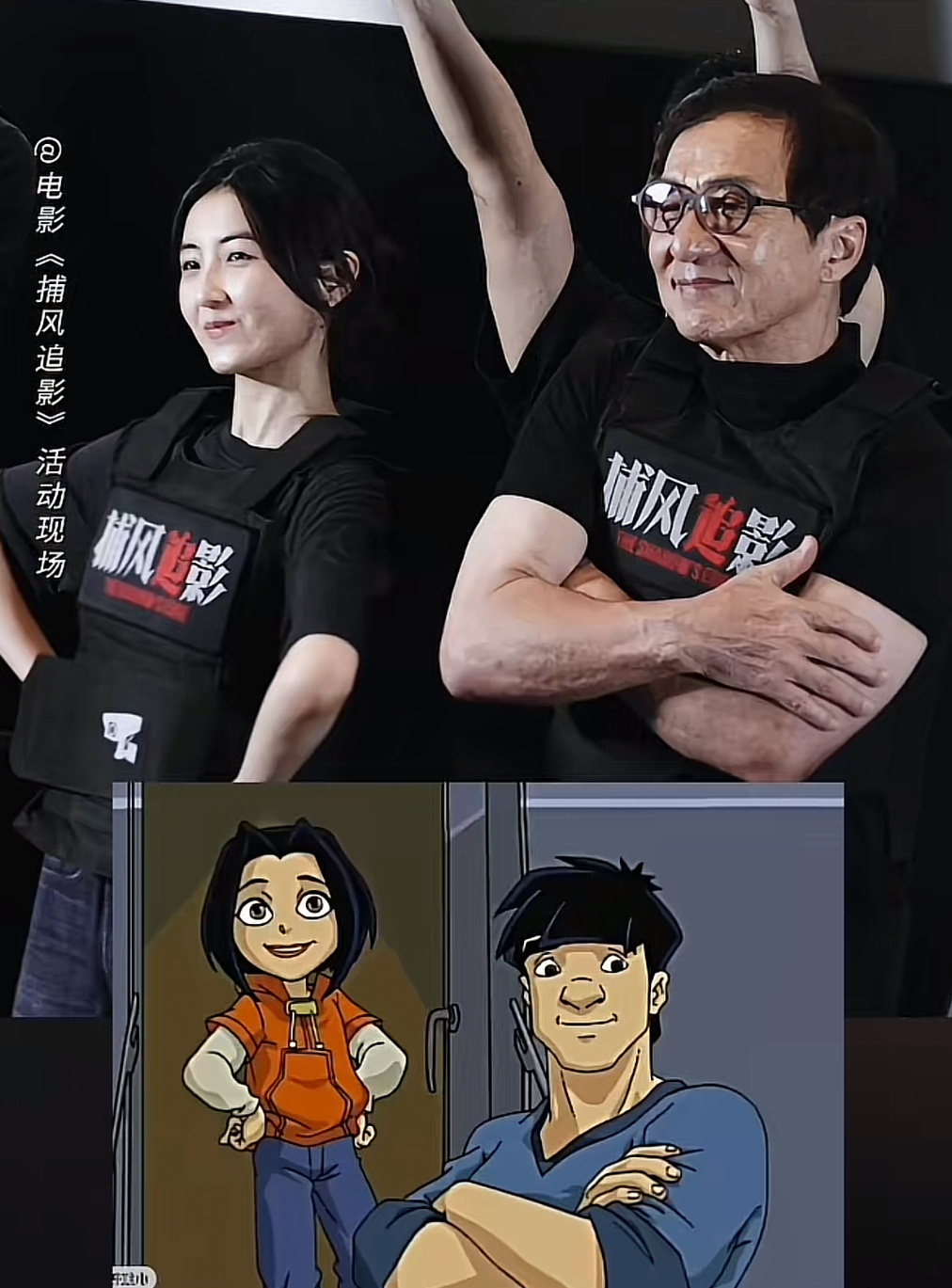 这简直是成龙历险记真人版！！[开学季]电影捕风捉影 ​​​