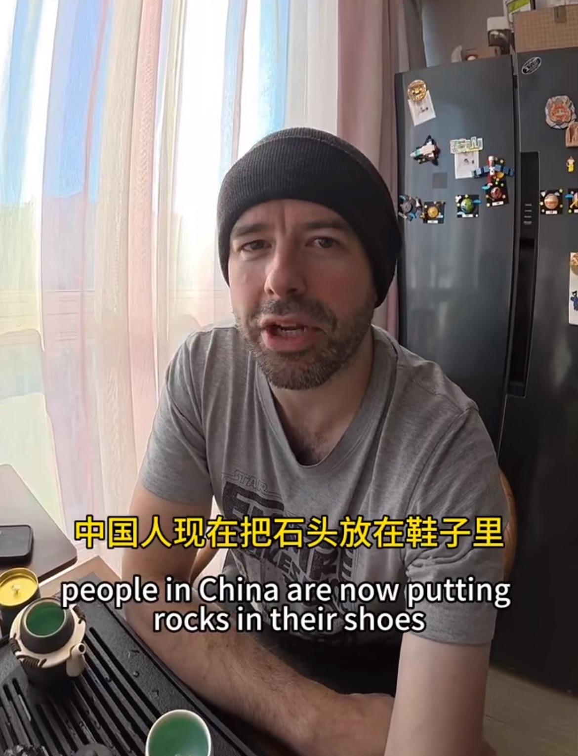 这个博主吐槽美国知名播客节目的奇葩言论:中国人在自己鞋子里塞进石头，改变走路姿势