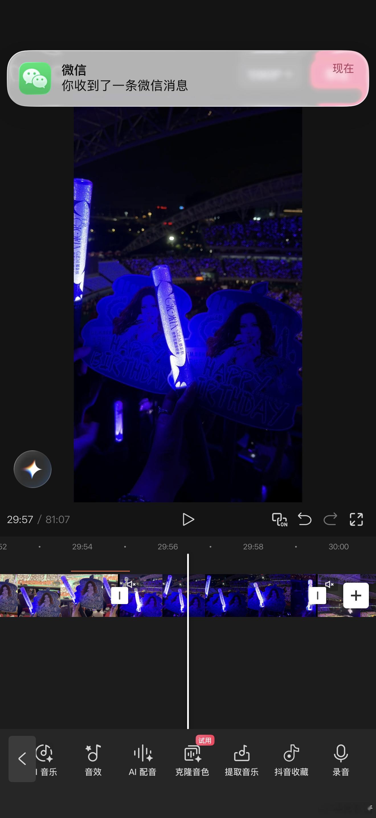 这个视频我已经剪了三天 结果还有80分钟 我真的要闹了拍的时候一时爽 剪的时候痛