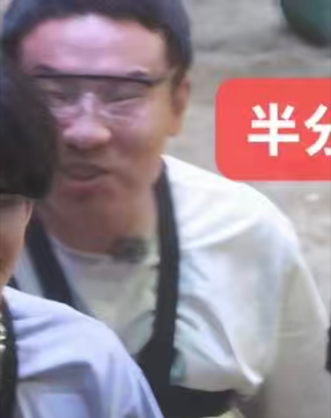 我要被徐志胜笑死