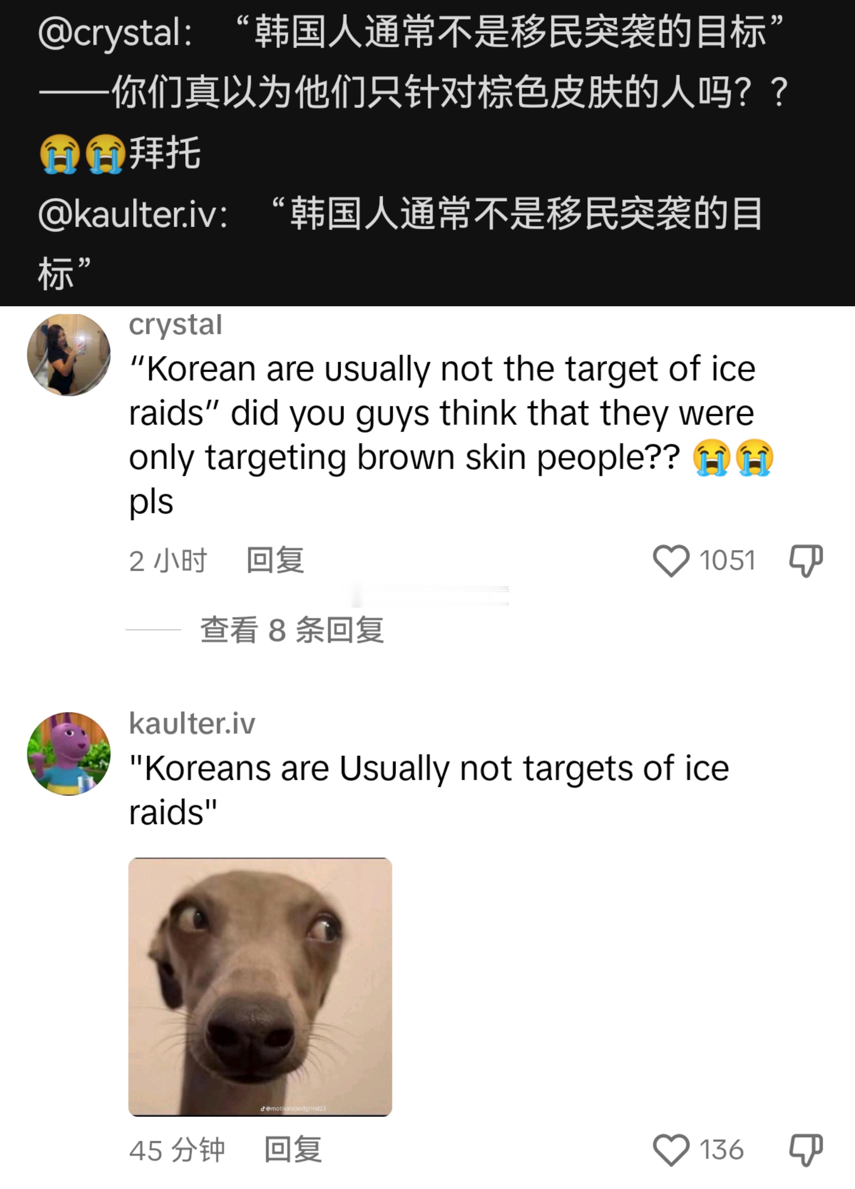 韩国现代工厂的韩籍务工人员被美国一网打尽，外网各国人民喜闻乐见冷嘲热讽，韩国人民