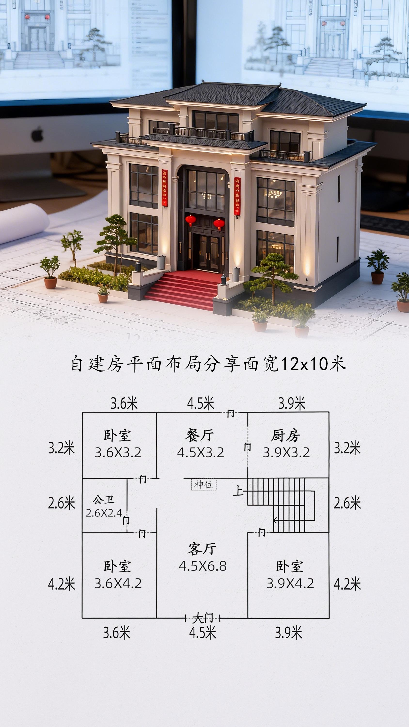 告别城市喧嚣，回村盖一栋属于自己的房子