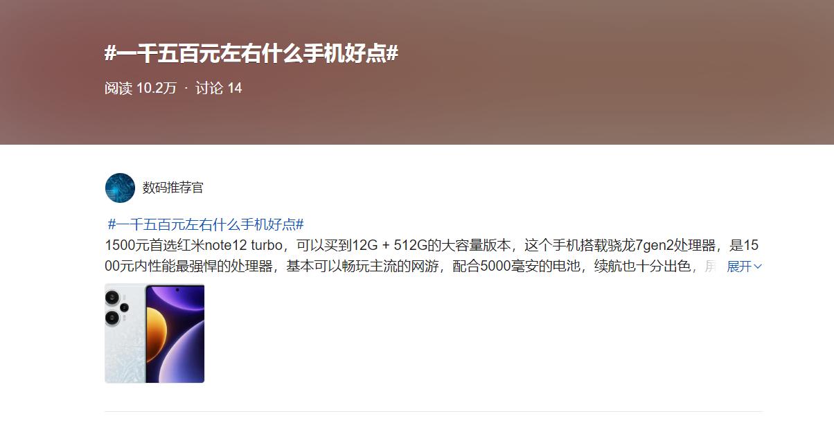 在「旗舰与机皇」之后，你们认为「性价比与中端机」能否具备发挥的舞台，答案很明显是